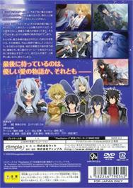 Box back cover for Under the Moon - Crescent on the Sony Playstation 2.