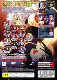 Box back cover for Wrestle Angels Survivor 2 on the Sony Playstation 2.