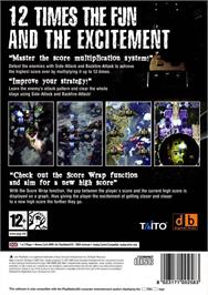 Box back cover for XII Stag on the Sony Playstation 2.