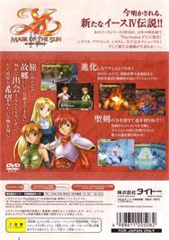 Box back cover for Ys 4 - Mask Of The Sun on the Sony Playstation 2.
