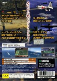 Box back cover for Zero Pilot - Kokuu no Kiseki on the Sony Playstation 2.