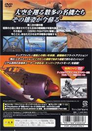 Box back cover for Zero Pilot - Zero on the Sony Playstation 2.
