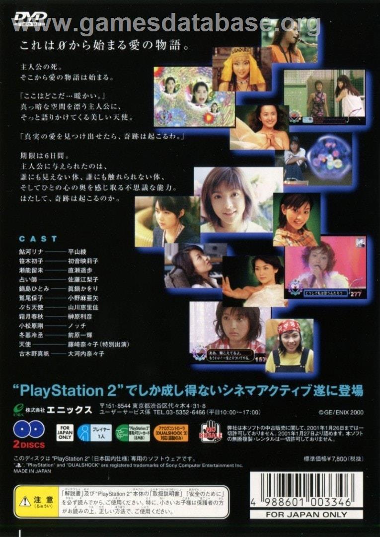 0 Story - Sony Playstation 2 - Artwork - Box Back