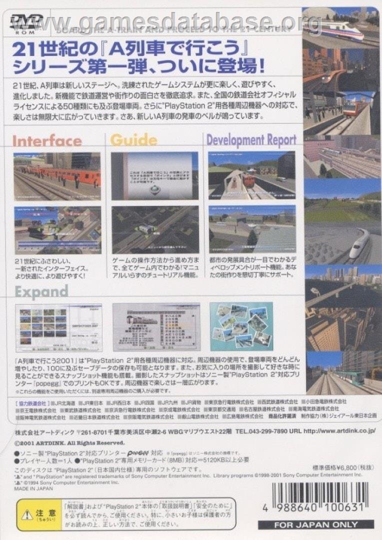 A Ressha de Ikou 2001 - Sony Playstation 2 - Artwork - Box Back