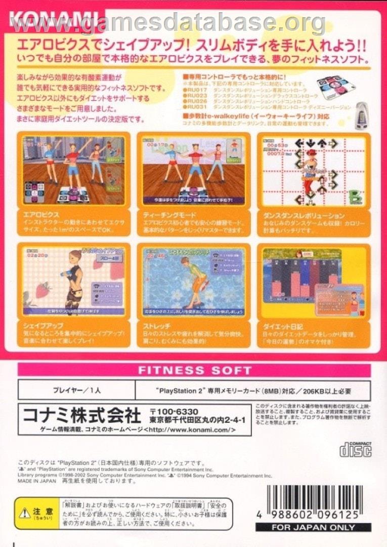 Aerobics Revolution - Sony Playstation 2 - Artwork - Box Back