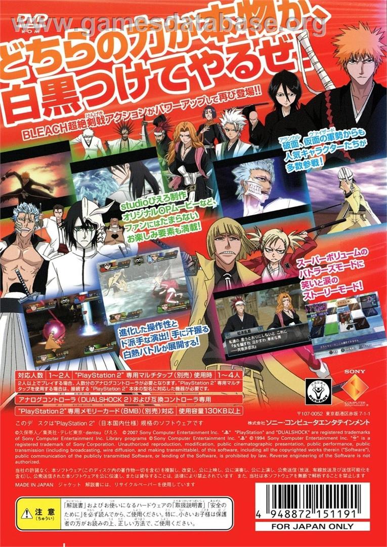 Bleach - Blade Battlers 2nd - Sony Playstation 2 - Artwork - Box Back