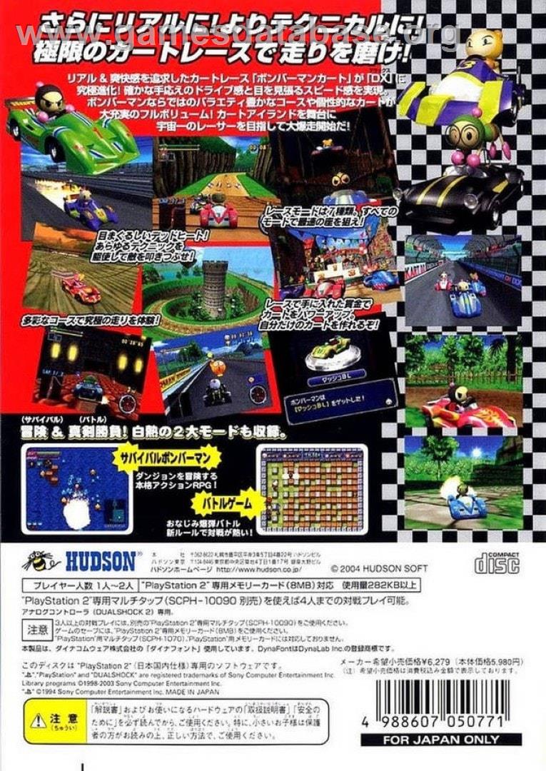 Bomberman Kart Dx - Sony Playstation 2 - Artwork - Box Back