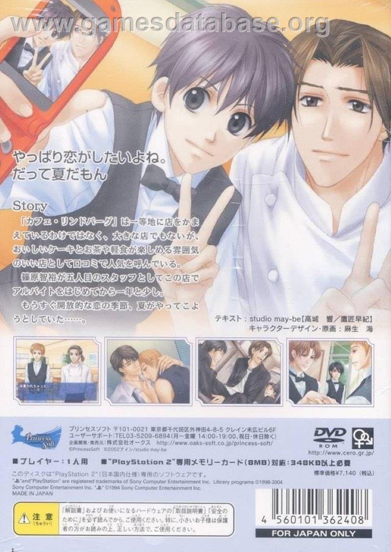 Cafe Lindbergh - Summer Season - Sony Playstation 2 - Artwork - Box Back