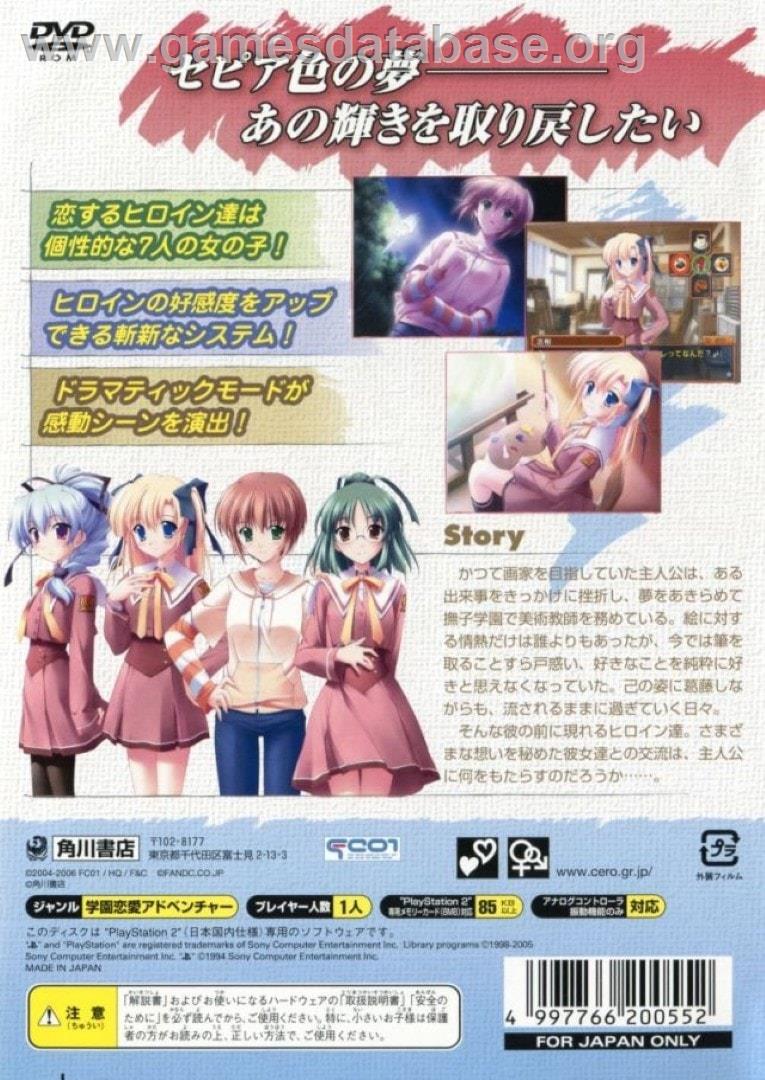 Canvas 2 - Nijiiro No Sketch - Sony Playstation 2 - Artwork - Box Back