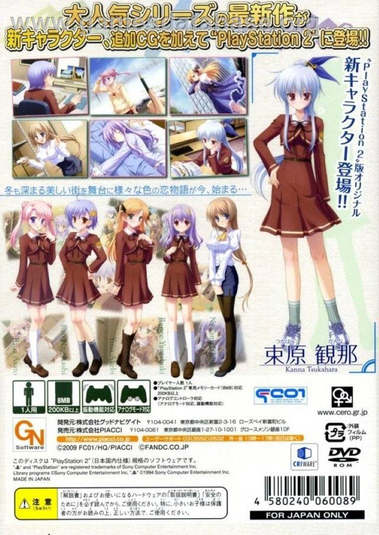 Canvas 3 - Tanshoku No Pastel - Sony Playstation 2 - Artwork - Box Back