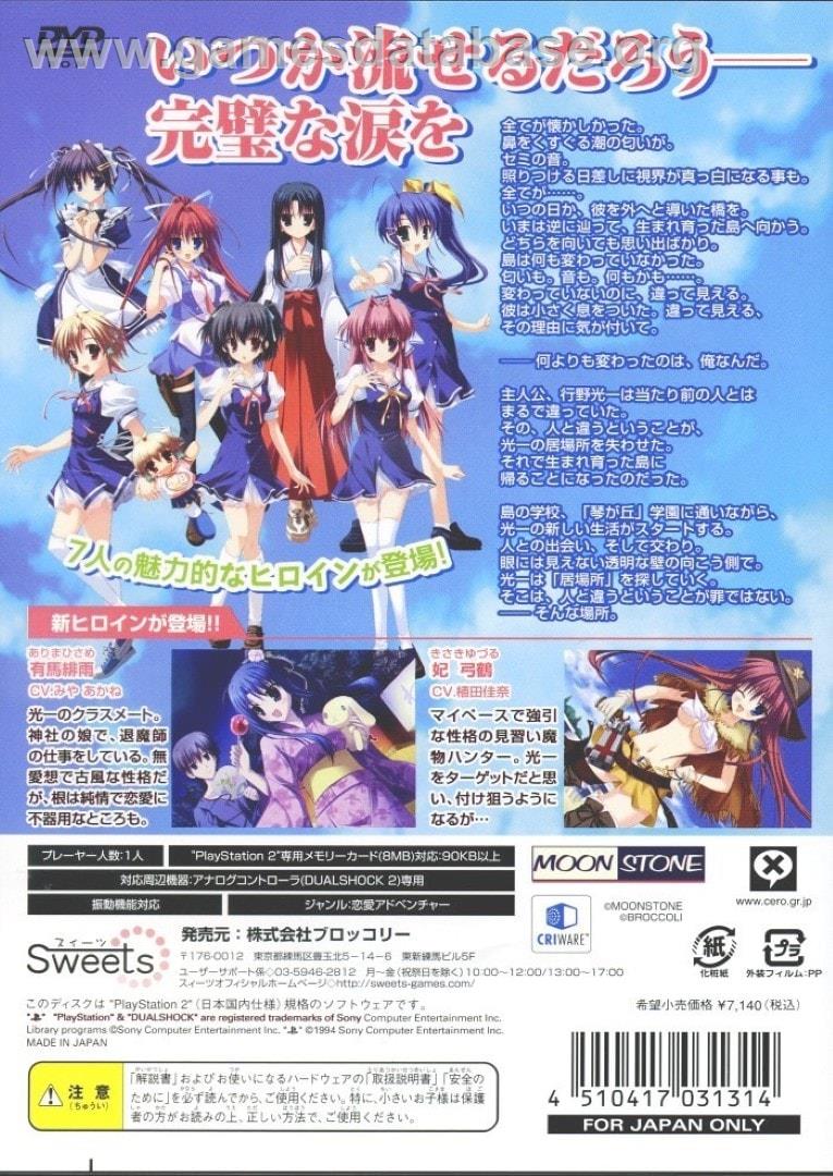 Clear - Atarashii Kaze no Fuku Oka de - Sony Playstation 2 - Artwork - Box Back
