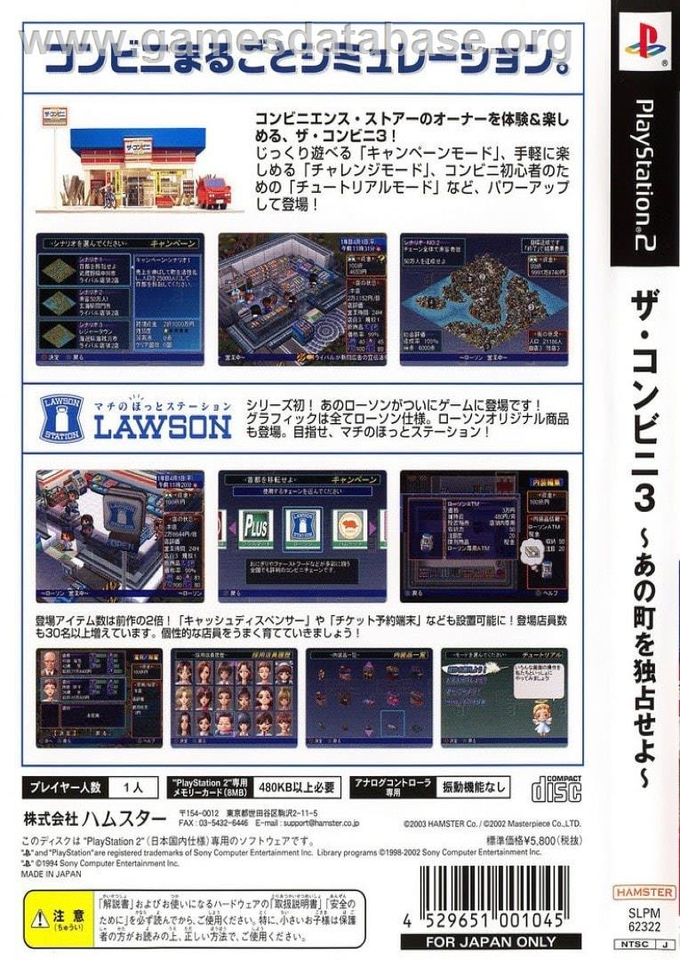 Conveni 3 - Ano Machi O Dokusen Seyo, The - Sony Playstation 2 - Artwork - Box Back