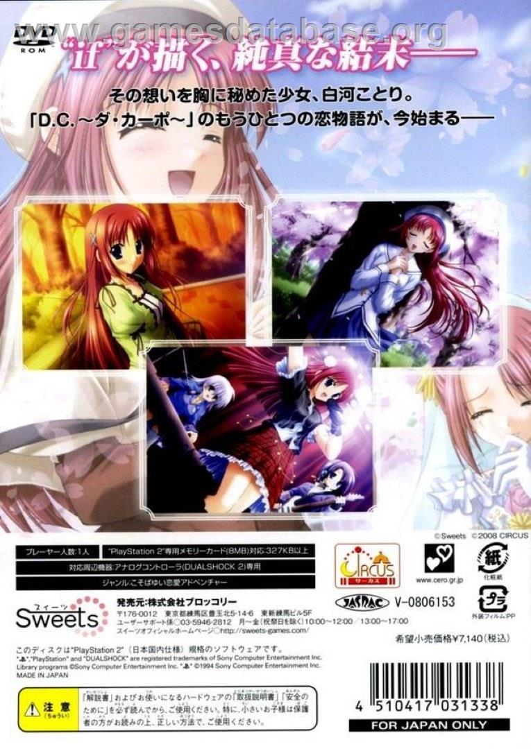 D.C.I.F. - Da Capo - Innocent Finale - Sony Playstation 2 - Artwork - Box Back