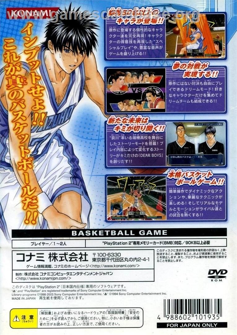Dear Boys - Fast Break! - Sony Playstation 2 - Artwork - Box Back