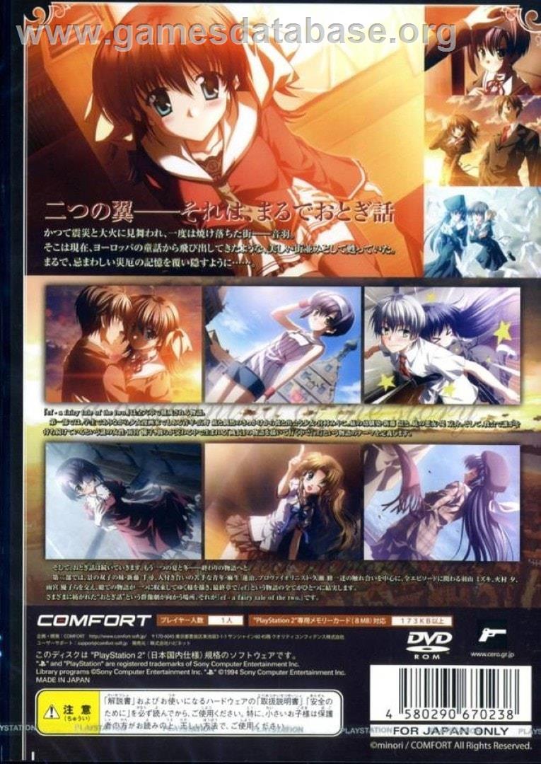 Ef - A Fairy Tale Of The Two. - Sony Playstation 2 - Artwork - Box Back