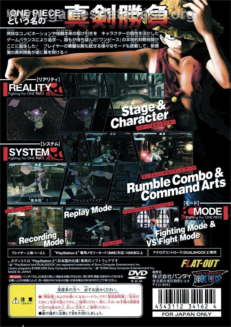 Fighting For One Piece - Sony Playstation 2 - Artwork - Box Back
