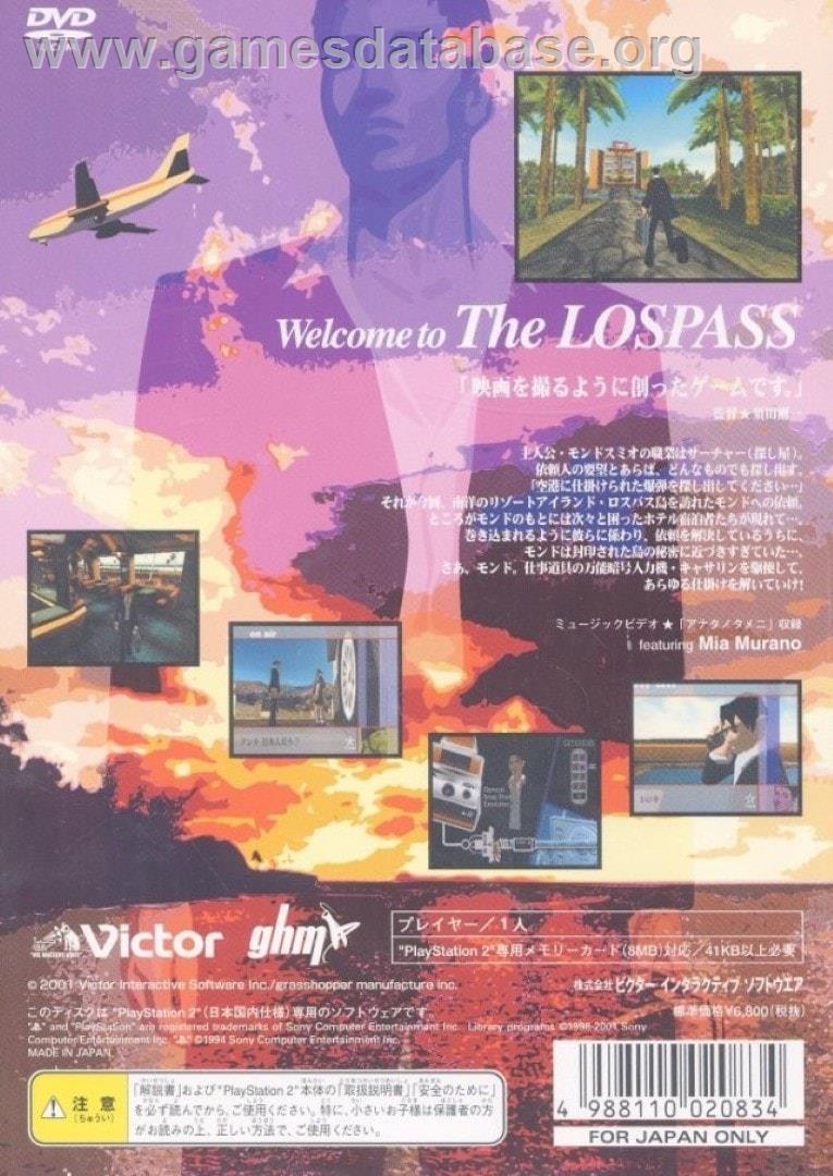 Flower, Sun And Rain (hana To Taiyou To Ame To) - Sony Playstation 2 - Artwork - Box Back