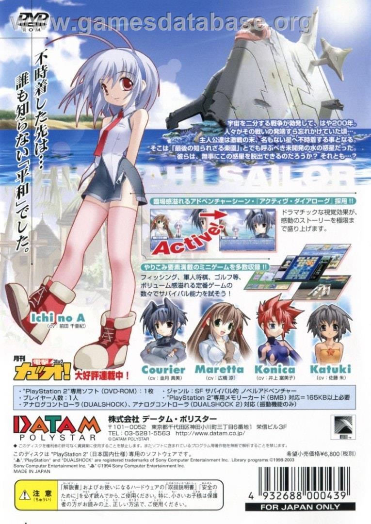 Furasera - Hurrah! Sailor - Sony Playstation 2 - Artwork - Box Back