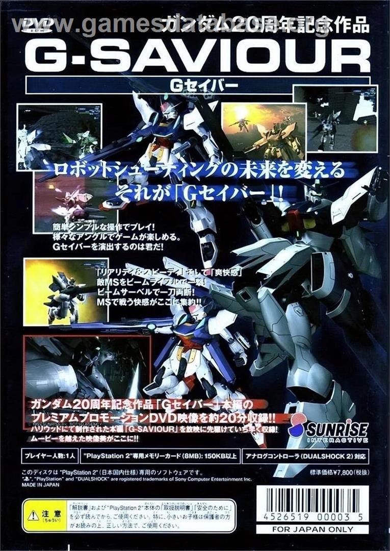 G-saviour - Sony Playstation 2 - Artwork - Box Back