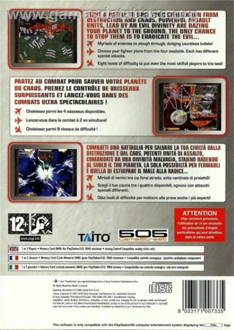 Gigawing Generation - Sony Playstation 2 - Artwork - Box Back