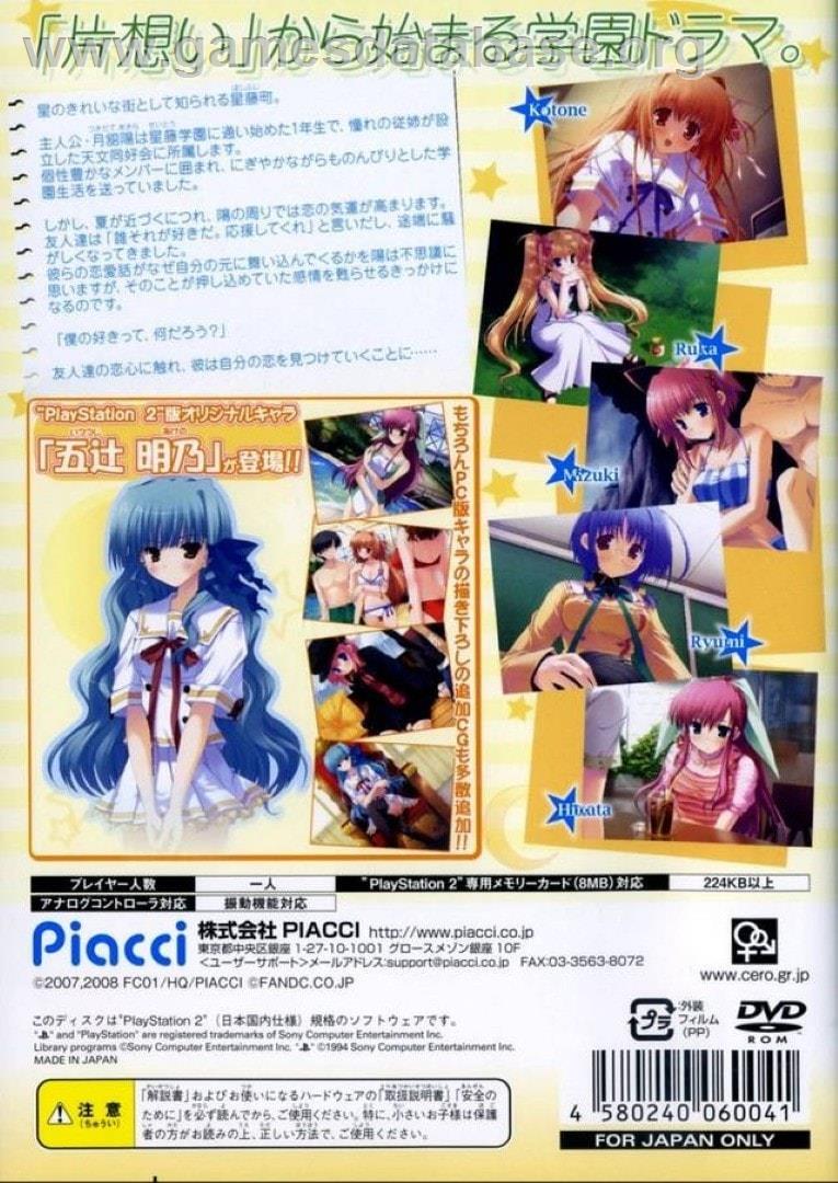 Hoshiful - Hoshi No Furu Machi - Sony Playstation 2 - Artwork - Box Back