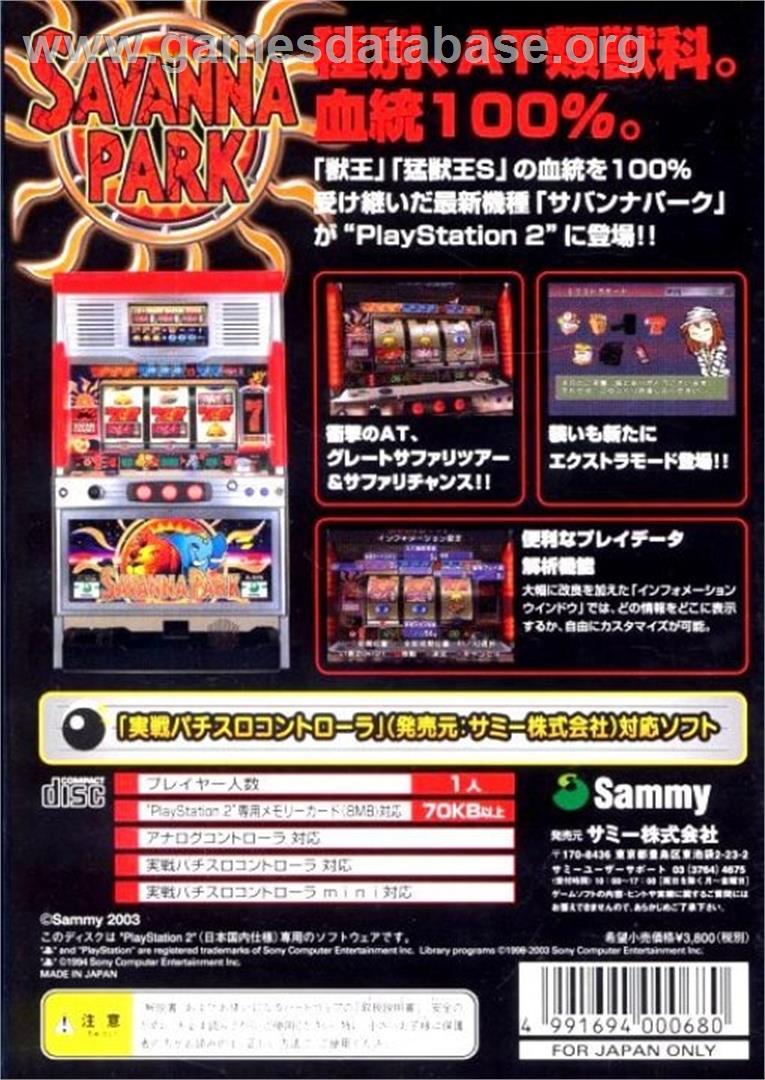 Jissen Pachi-slot Hisshouhou! Savanna Park - Sony Playstation 2 - Artwork - Box Back