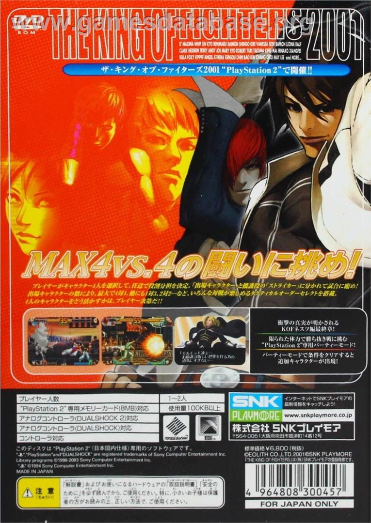 King Of Fighters 2001, The - Sony Playstation 2 - Artwork - Box Back