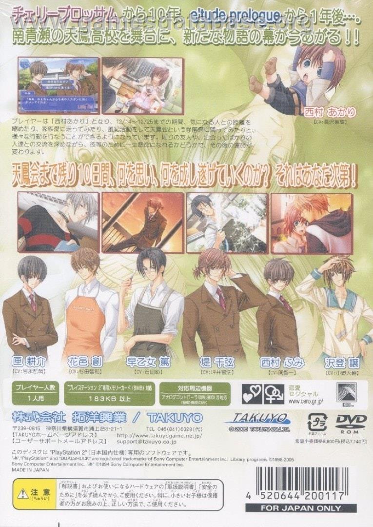 Little Aid - Sony Playstation 2 - Artwork - Box Back