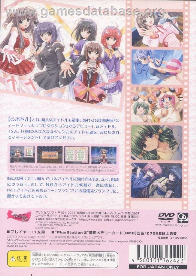 Love Doll - Lovely Idol - Sony Playstation 2 - Artwork - Box Back