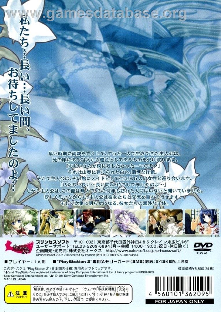 Ma-gi - Marginal - Sony Playstation 2 - Artwork - Box Back