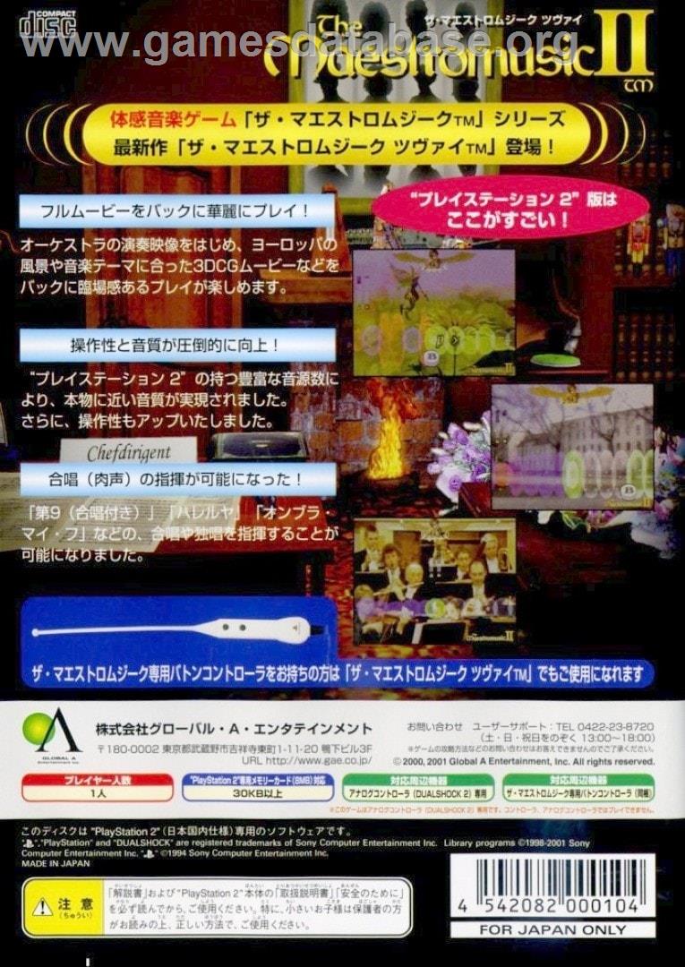 Maestromusic 2, The - Sony Playstation 2 - Artwork - Box Back
