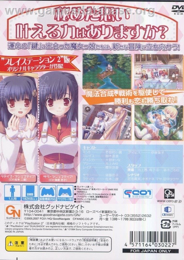 Majokko A-la-mode 2 - Mahou To Ken No Struggle - Sony Playstation 2 - Artwork - Box Back