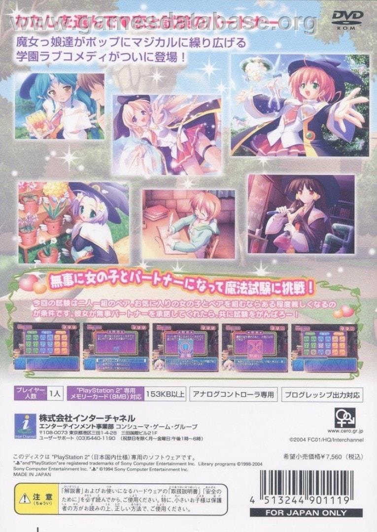Majokko A La Mode - Tonaete, Koi no Mahou! - Sony Playstation 2 - Artwork - Box Back