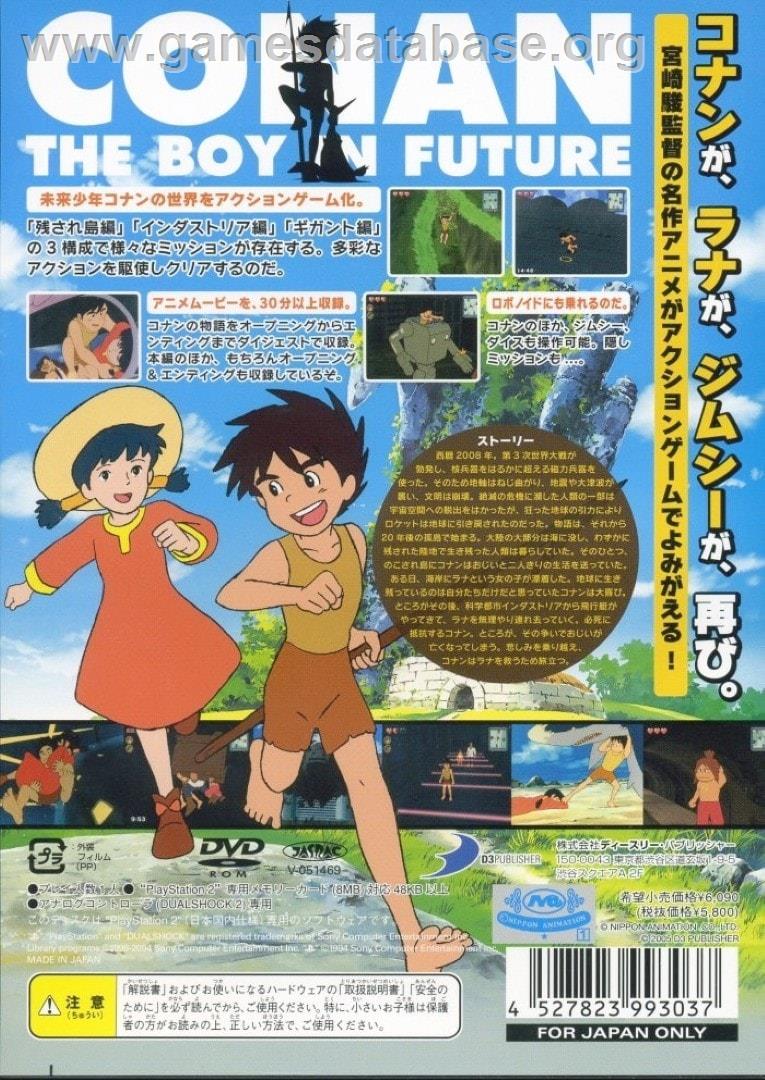Mirai Shounen Conan - Sony Playstation 2 - Artwork - Box Back