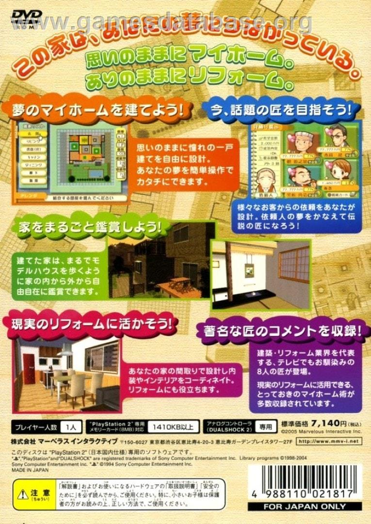 My Home O Tsukurou 2! Takumi - Sony Playstation 2 - Artwork - Box Back