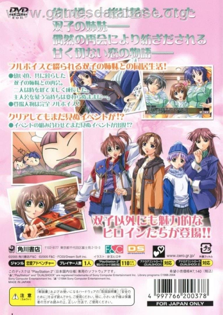Natural 2 - Duo - Sakura-iro no Kisetsu - Sony Playstation 2 - Artwork - Box Back