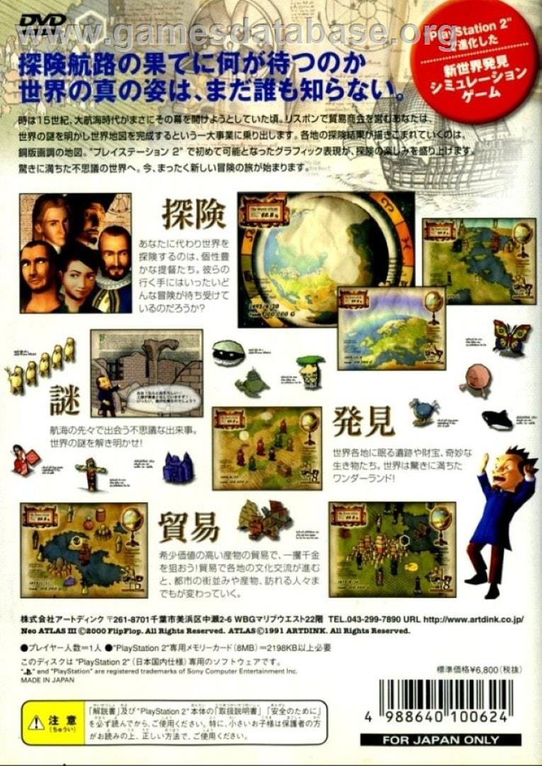 Neo Atlas 3 - Sony Playstation 2 - Artwork - Box Back