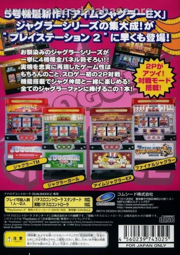 Pachi-Slot Club Collection - I'm Juggler EX - Juggler Selection - Sony Playstation 2 - Artwork - Box Back