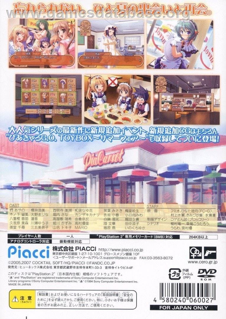 Pia Carrot e Youkoso!! G.O. Summer Fair - Sony Playstation 2 - Artwork - Box Back