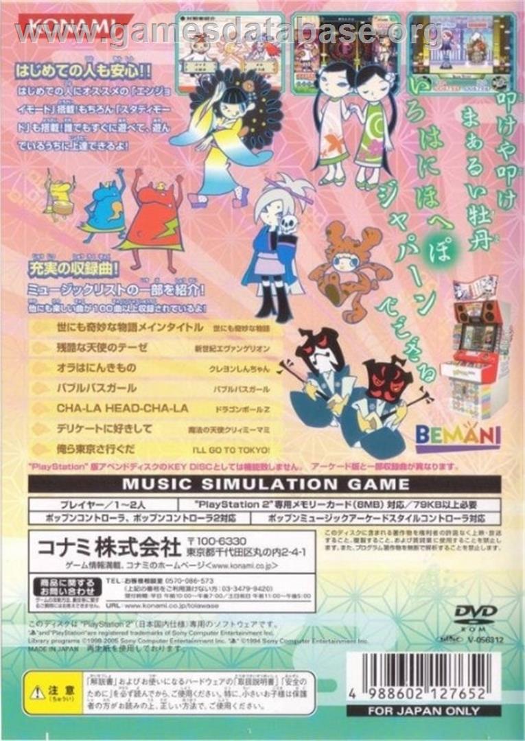 Pop'n Music 12 - Iroha - Sony Playstation 2 - Artwork - Box Back