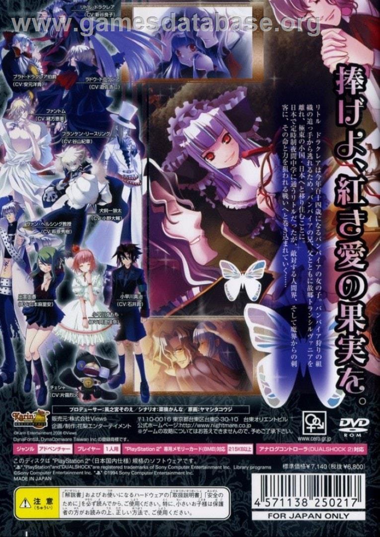 Princess Nightmare - Sony Playstation 2 - Artwork - Box Back