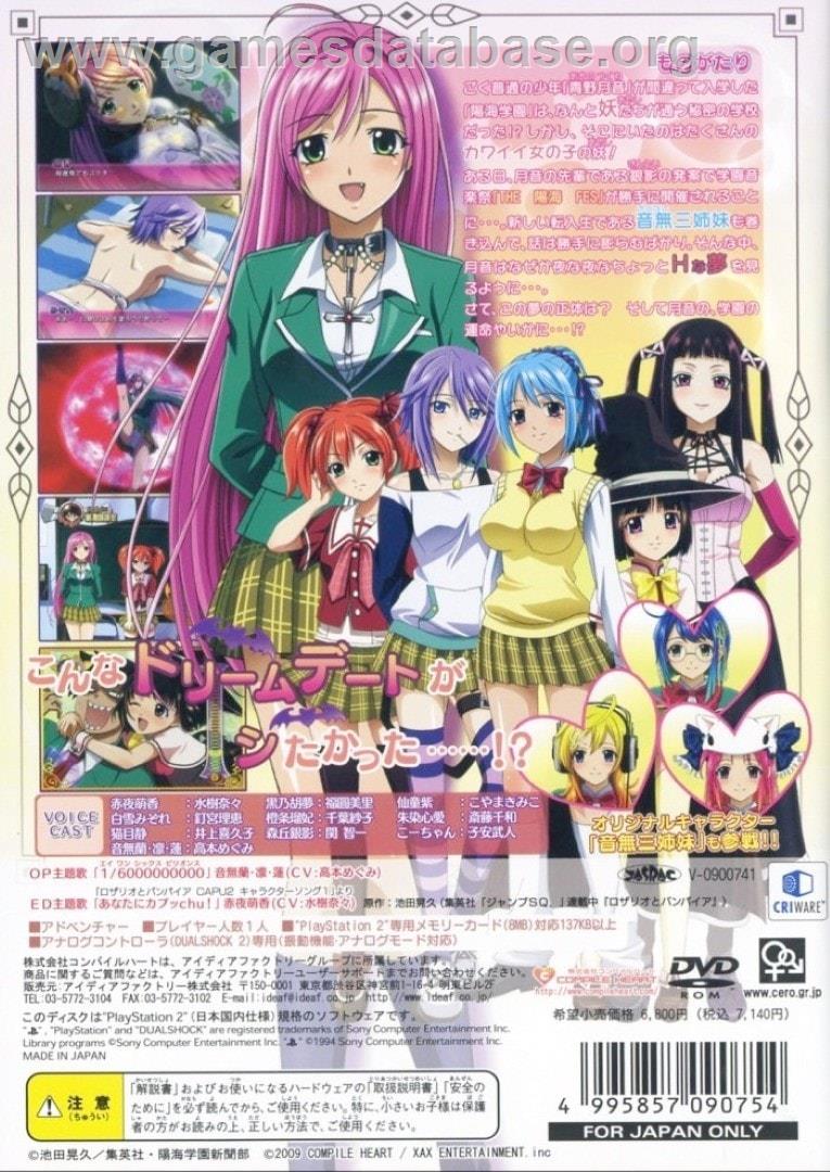 Rosario to Vampire Capu 2 - Koi to Yume no Rhapsodia - Sony Playstation 2 - Artwork - Box Back
