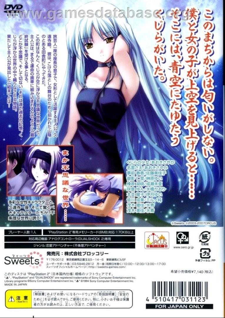 Saishuu Shiken Kujira - Alive - Sony Playstation 2 - Artwork - Box Back