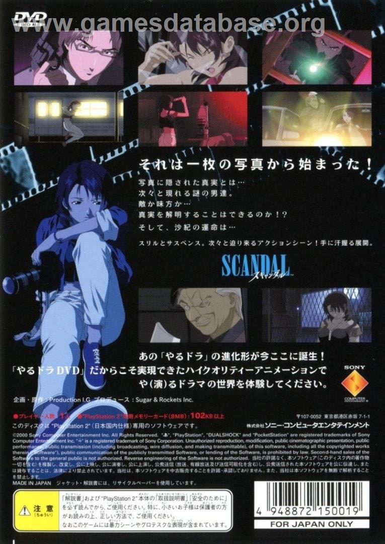 Scandal - Sony Playstation 2 - Artwork - Box Back