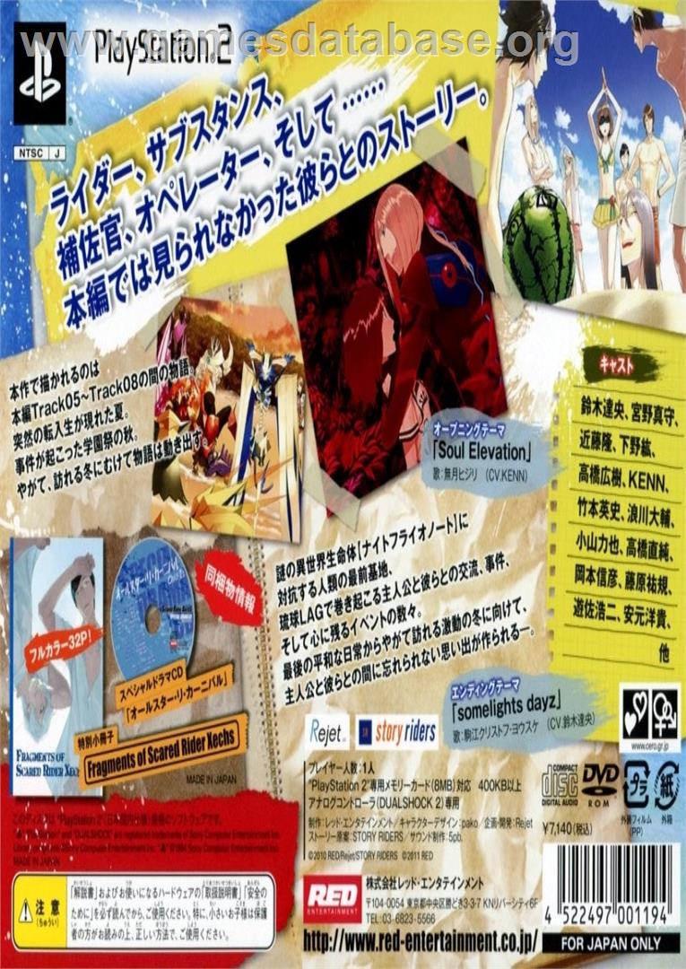 Scared Rider Xechs - Stardust Lovers - Sony Playstation 2 - Artwork - Box Back