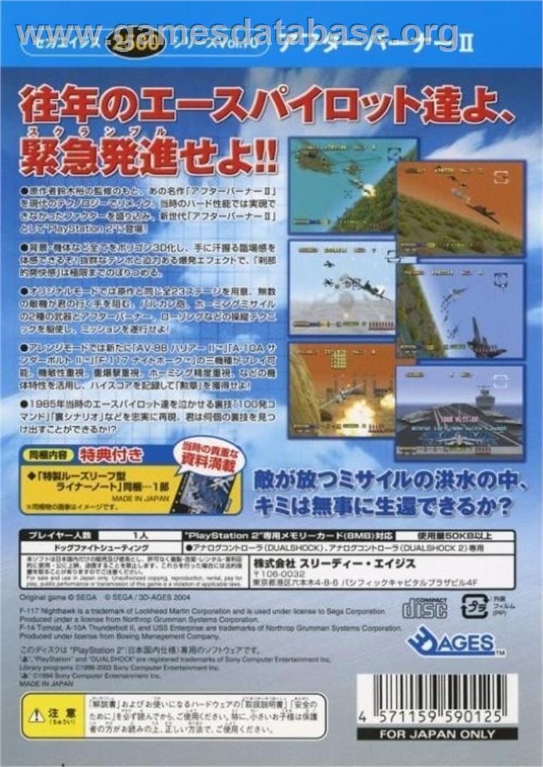 Sega Ages 2500 Series Vol. 10 - After Burner 2 - Sony Playstation 2 - Artwork - Box Back