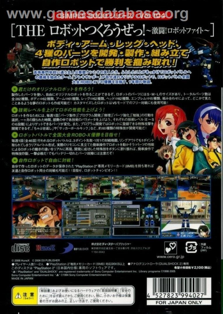 Simple 2000 Series Vol. 104 - The Robot Tsukurou ze! Gekitou! Robot Fight - Sony Playstation 2 - Artwork - Box Back