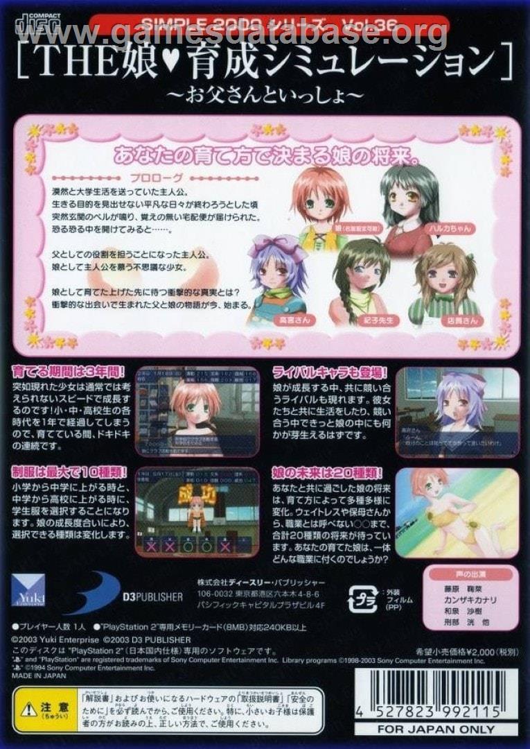 Simple 2000 Series Vol. 36 - The Musume Ikusei Simulation - Otousan to Issho - Sony Playstation 2 - Artwork - Box Back