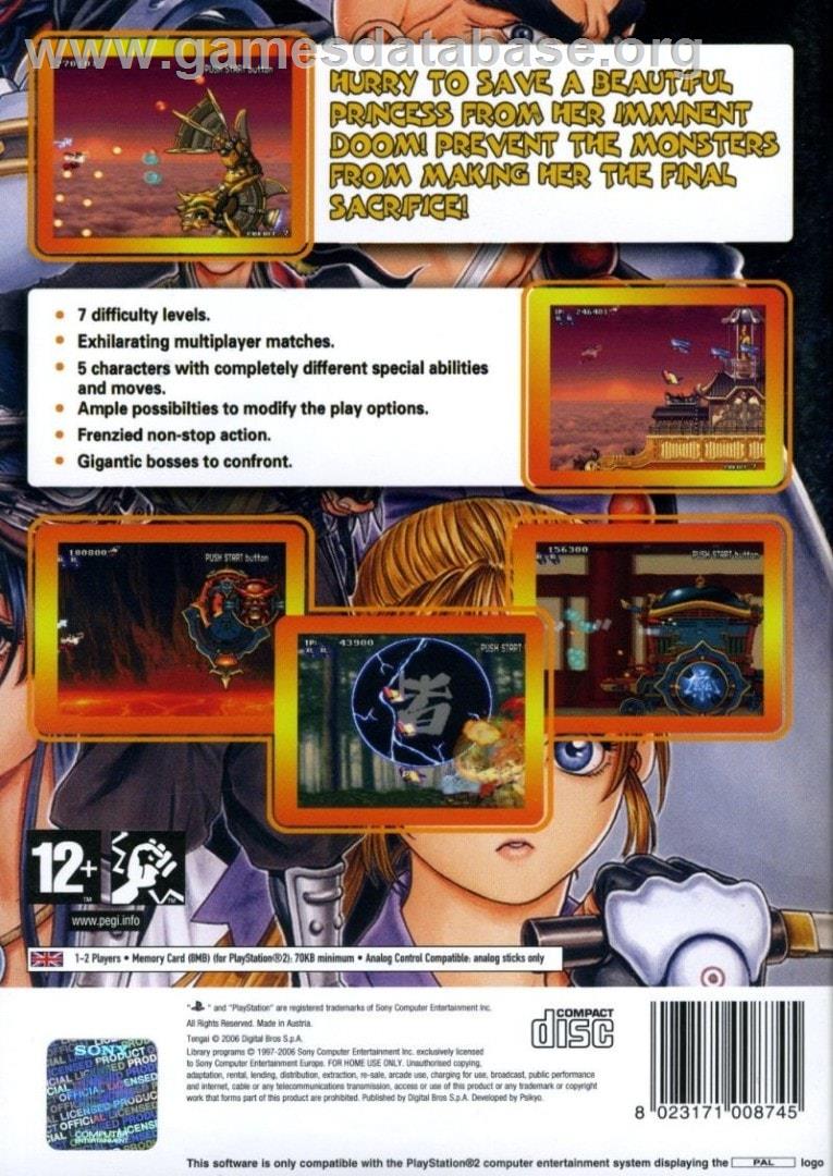 Tengai - Sony Playstation 2 - Artwork - Box Back