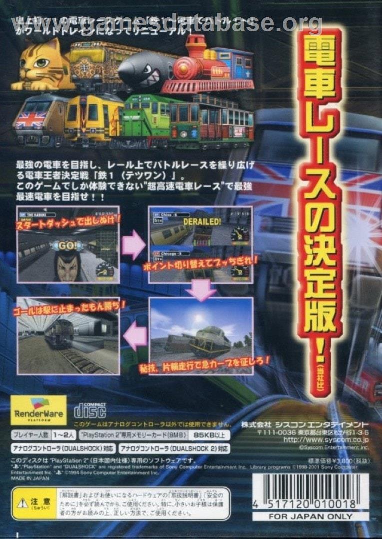 Tetsu One - Densha de Battle - Sony Playstation 2 - Artwork - Box Back
